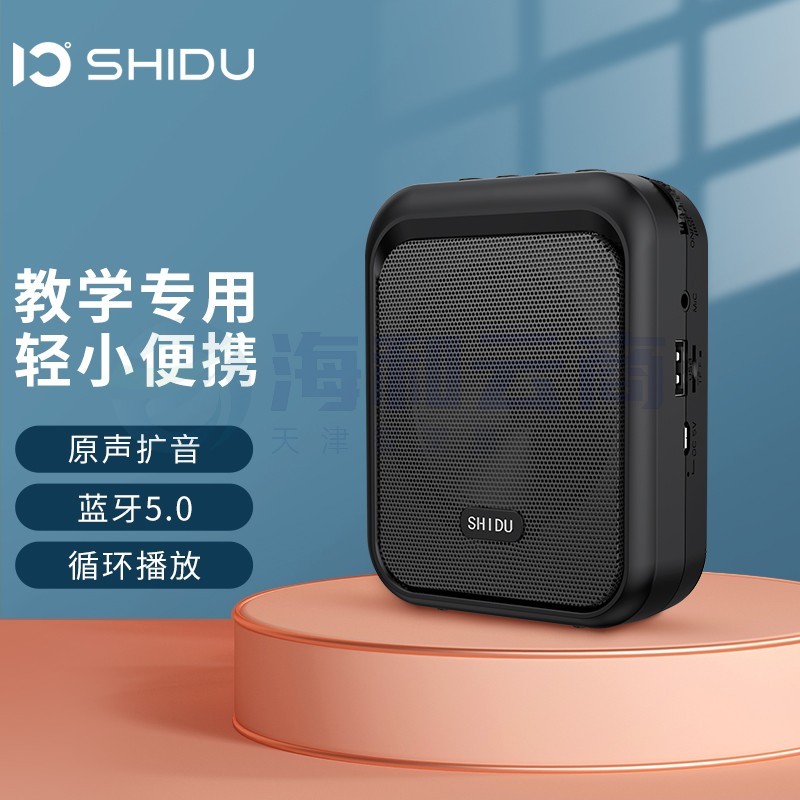 十度(ShiDu) M100 小蜜蜂扩音器 经典黑