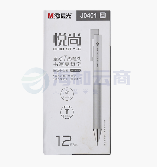 晨光中性笔悦尚中性笔按动中性笔AGPJ0401红色中性笔单支装 0.38mm(红)