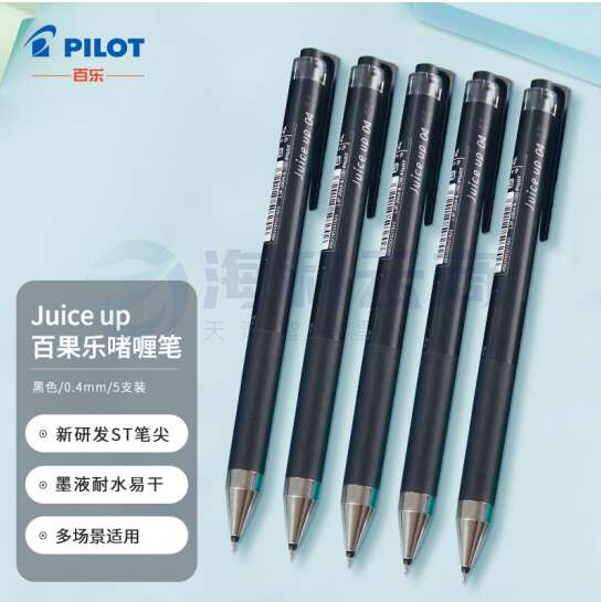 百乐(PILOT)Juice up彩色中性笔手账笔 黑色 0.4mm 5支装 LJP-20S4-B