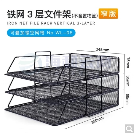 可得优WL-08三层文件座(个)