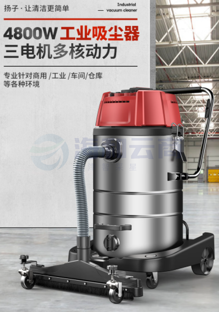 奥展/AOZ  大功率工业吸尘器4800W