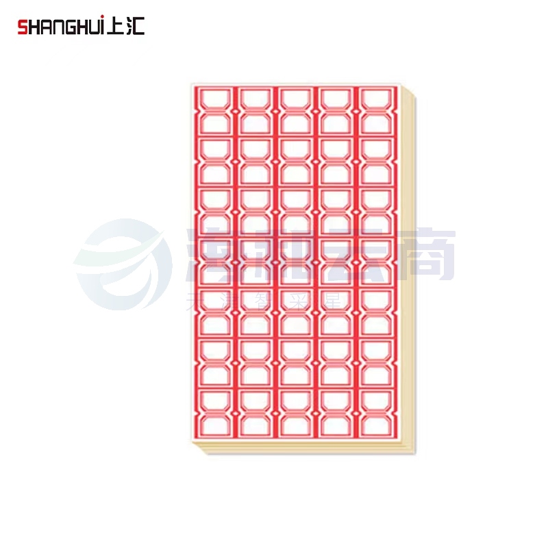 上汇7487口取纸50张/包(23*28mm)