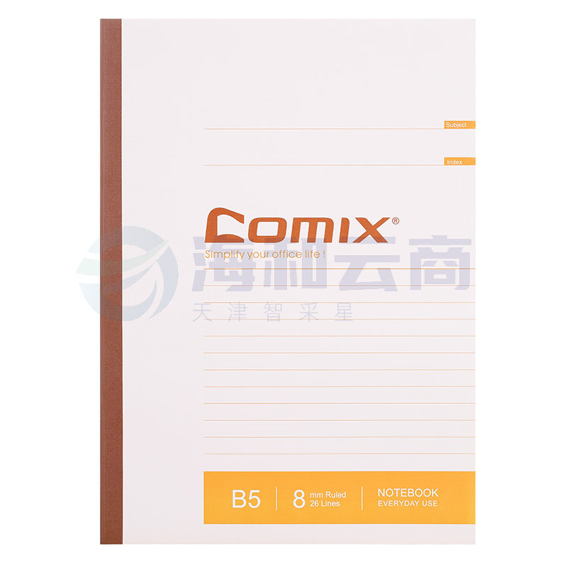 齐心 C4510 办公必备无线装订本 B5 60张(颜色随机)