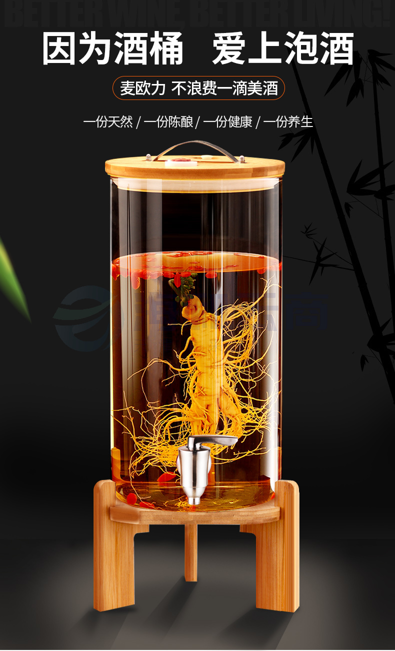 泡酒瓶带龙头酒坛子玻璃泡酒罐酒瓶空瓶高档加厚酒缸密封药酒瓶 30斤(15升)陶瓷芯龙头竹架