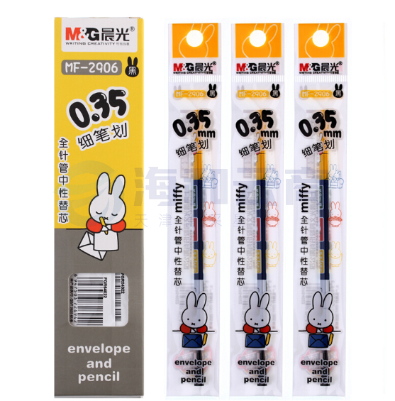 晨光MF2906 米菲系列0.35mm黑色全针管中性笔签字笔水笔替芯笔芯20支/盒 (6盒起售，偏远区域下单前请电话咨询)