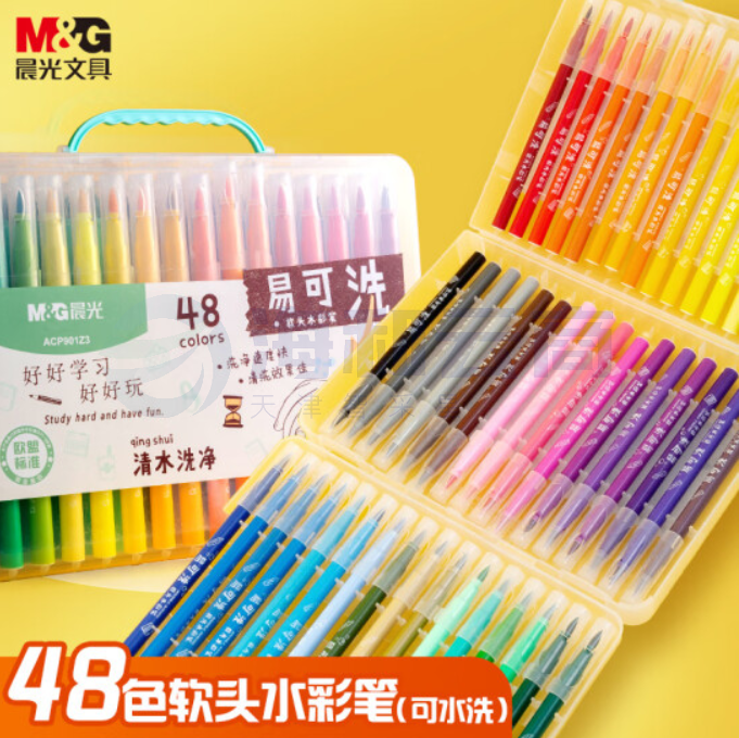 晨光文具48色软头水彩笔 可水洗水彩笔 儿童绘画涂鸦 美术课必备ACP95884开学礼物    WLSZ01312215582574