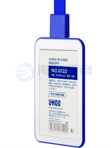 优和(UHOO)单面透明蝉翼卡套超薄卡扣式商务证件卡套竖式1个卡套+1根挂绳员工胸牌厂牌门禁工作证深蓝6122