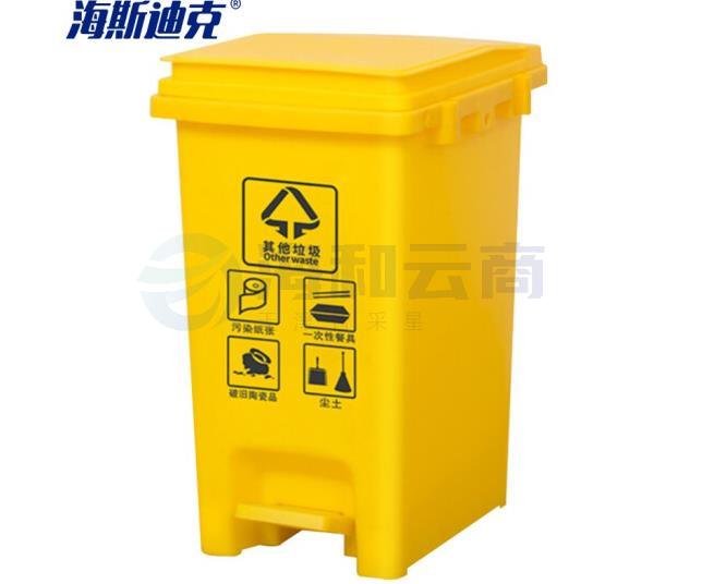 海斯迪克 HKW-190 脚踩垃圾桶 分类连体塑料环卫垃圾箱 黄色30L其他垃圾