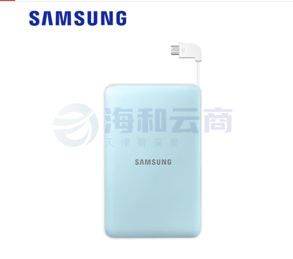 三星(SAMSUNG)原装移动电源 11300毫安充电宝 手机相机平板通用移动电源 柔蓝