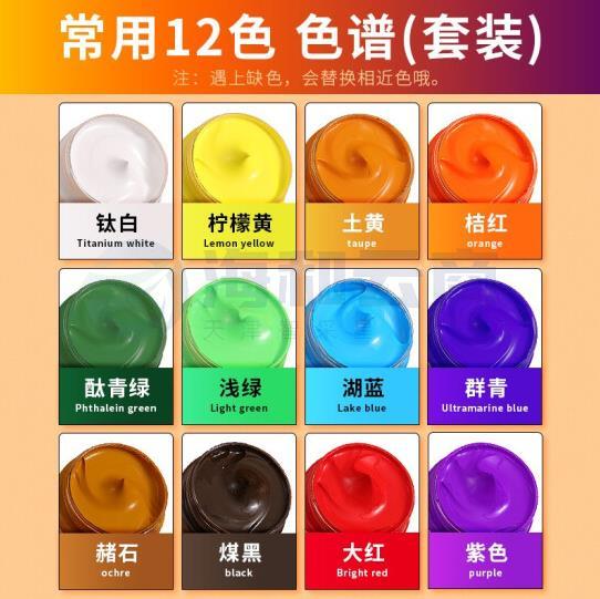蒙玛特 Mont Marte 丙烯颜料套装 手绘涂鸦墙绘t恤diy丙烯画常用12色100ml AJDXC