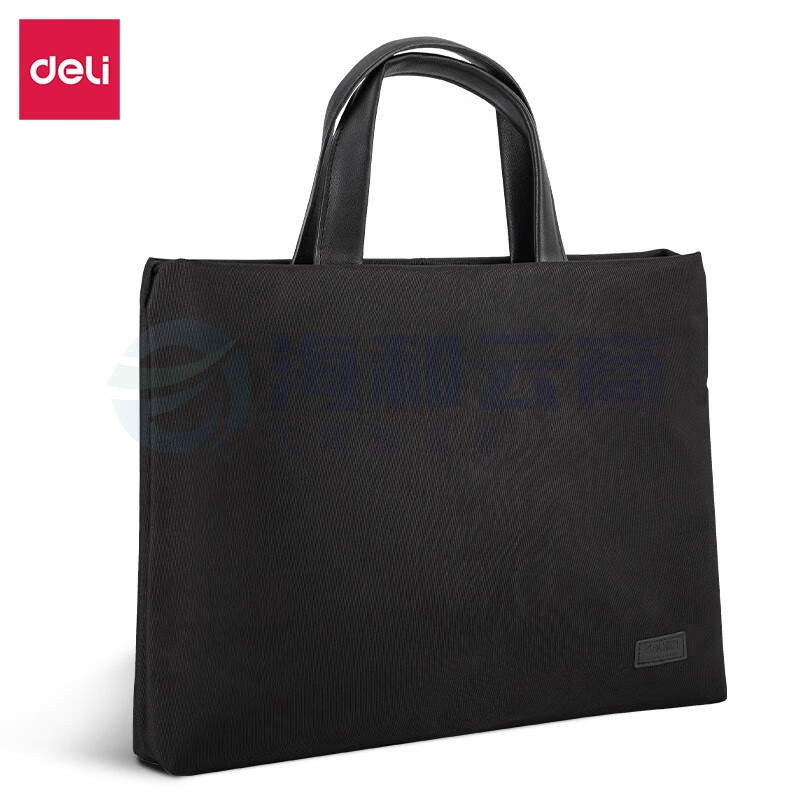 得力(deli)公文包 文件袋事务包便携文件包  63752黑色 