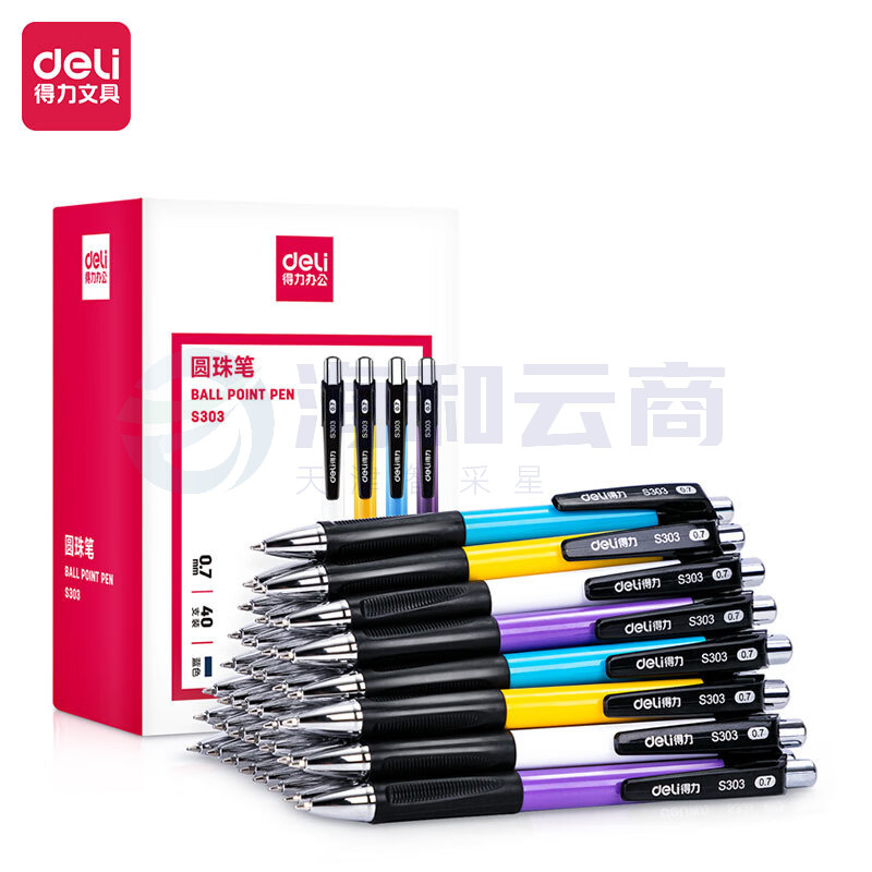 得力(deli)圆珠笔中油笔 0.7mm 蓝色 40支/盒 S303