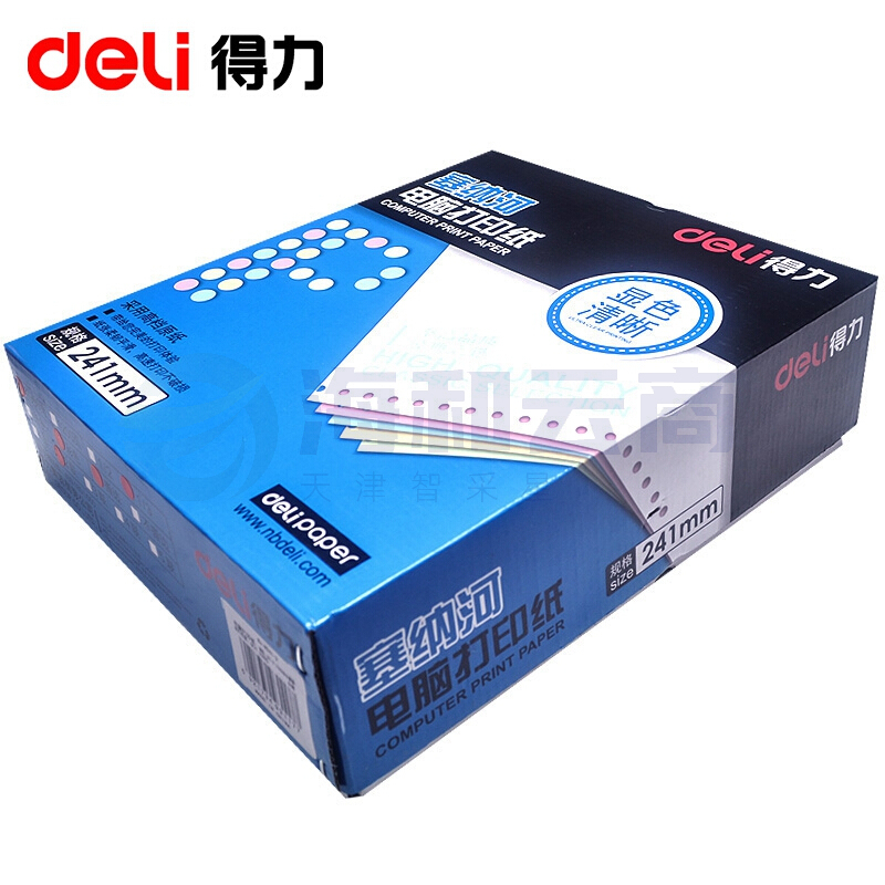 得力（deli）N241-5(1/3CS) 塞纳河电脑打印纸 五联三等分 彩色撕边