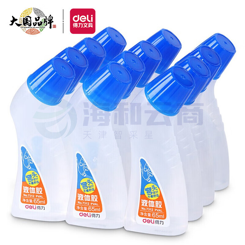 得力(deli)65ml高粘度弯头液体胶水 12只装 蓝色7312