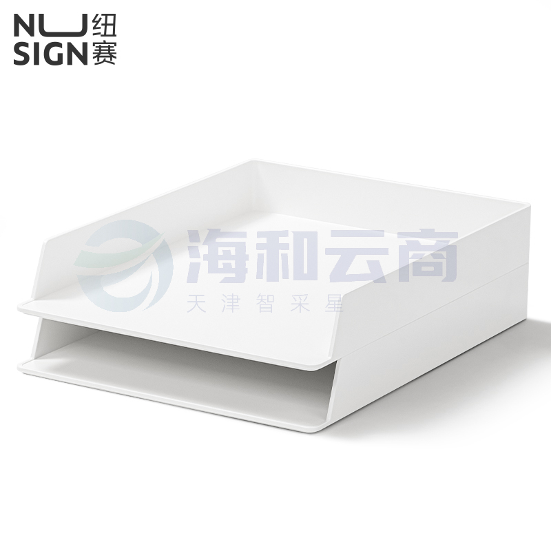 纽赛（nusign）可叠文件盘  两个装 瓷白NS021s