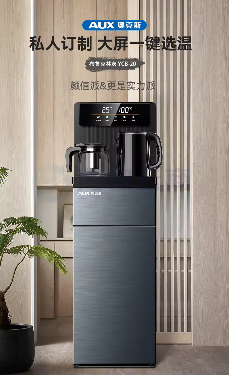 https://static.tjzcx.com/uploads/goods/2025/0621/484fd5310a738df2f84f2760ba4146e4.avif!watermark