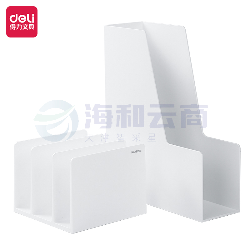 得力纽赛(NUSIGN)办公桌面收纳套装 书立+文件架套装 NS006-NS022