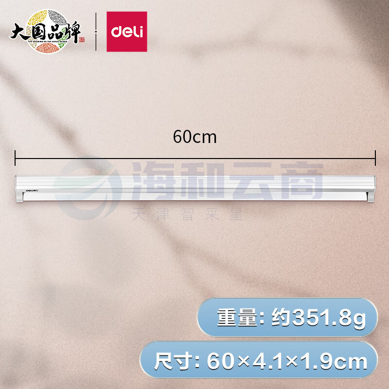 得力（deli）60cm夹单器 厨房菜单外卖单子小票夹 免打孔插单器卡单器  银白 TP106