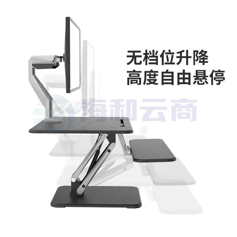 乐歌(Loctek)M3S 坐立交替升降支架