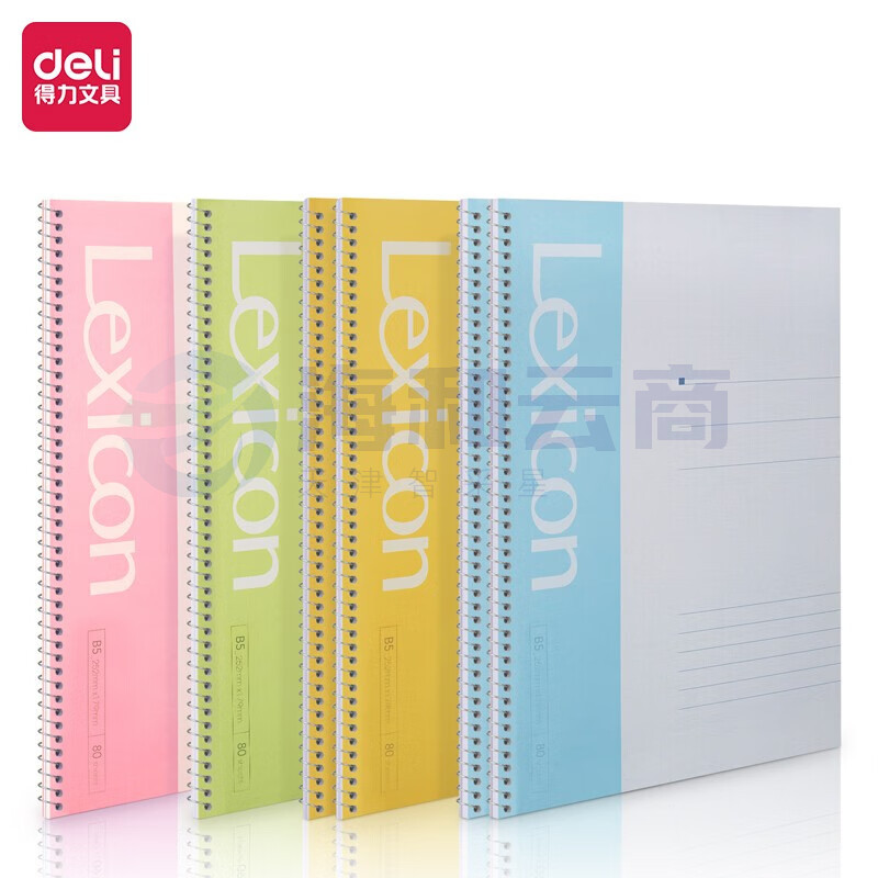 得力(deli)6本B5/80页螺旋装订本软抄本记事本笔记本子 7694-6