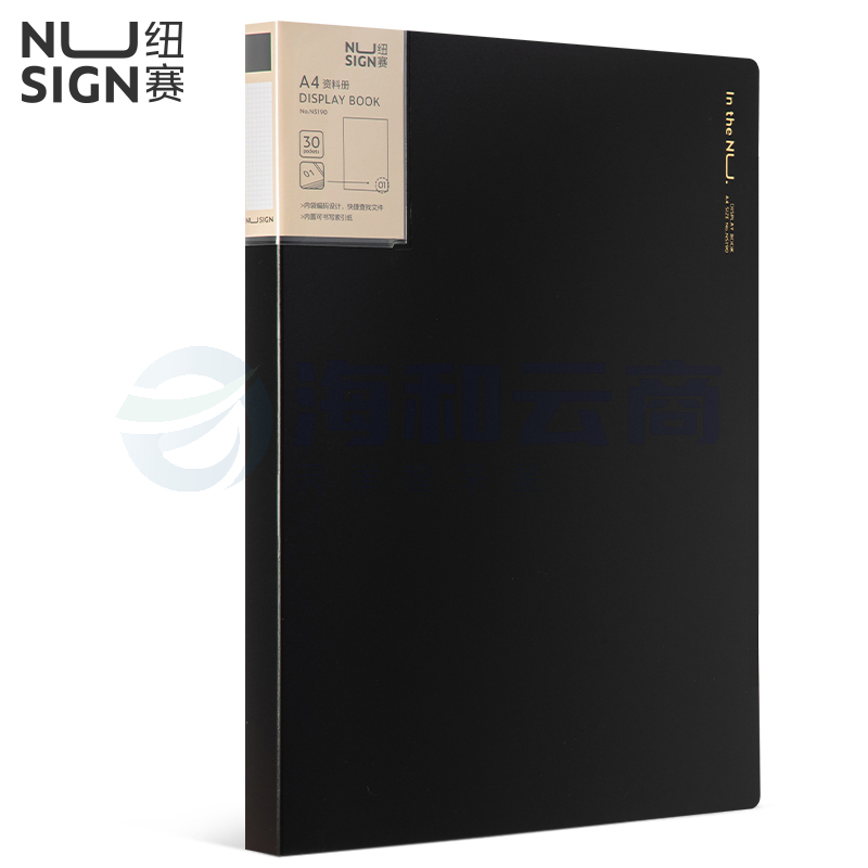 纽赛(NUSIGN)资料册A4/30页 曜石黑NS190