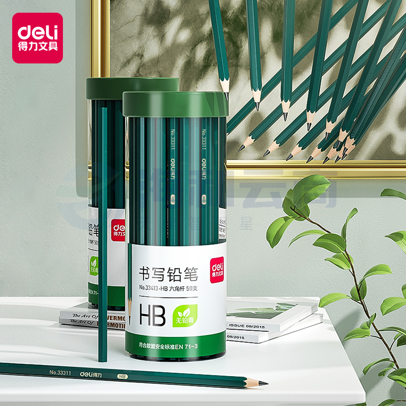 得力(deli)50支HB铅笔 33413-HB