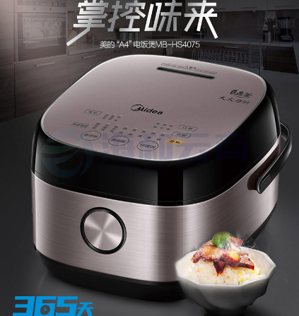 美的（Midea）电饭煲智能24H预约 4L精钢鼎釜内胆 电饭锅 MB-HS4075