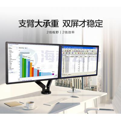 乐歌Q5D 双屏显示器电脑支架