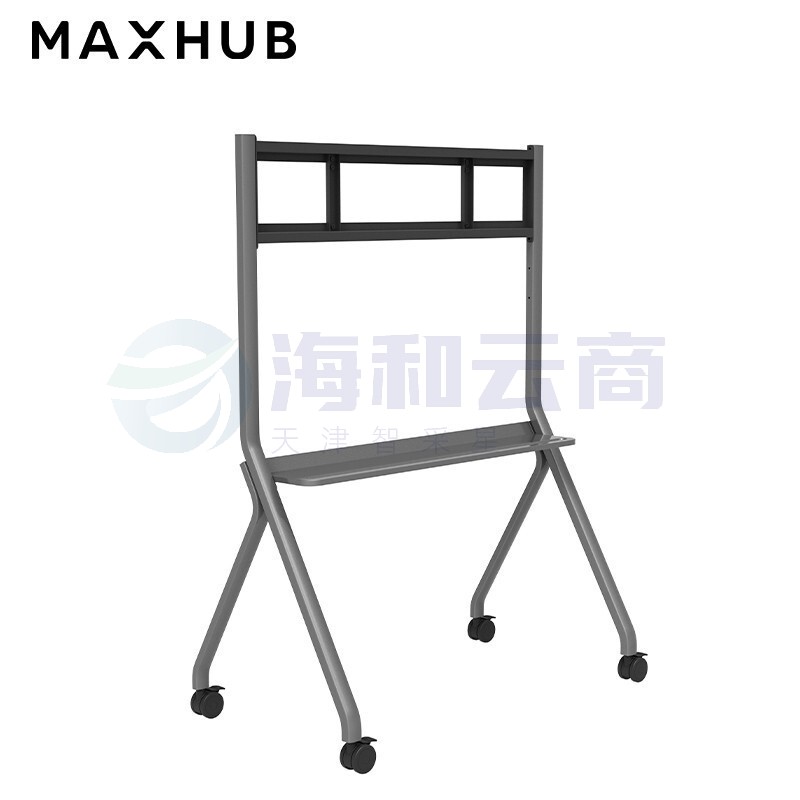 MAXHUB移动支架 时尚简约 稳固耐用 随心移动 ST33