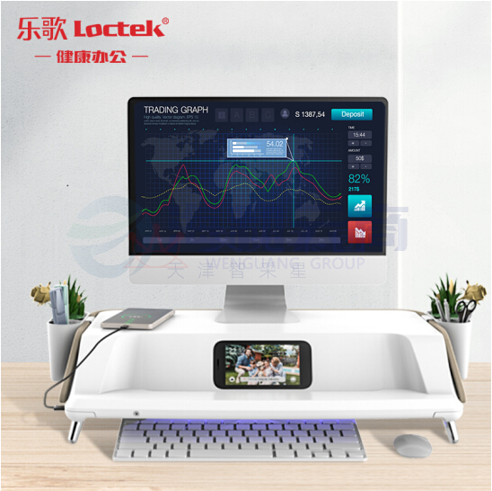 乐歌增高台紫外线杀菌杀毒智慧工作站健康显示器增高S6pro