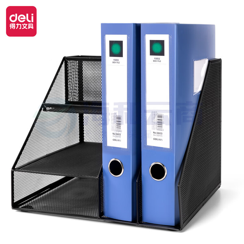 得力(deli)档案盒 文件框套装 塑料文件盒 5603-79075