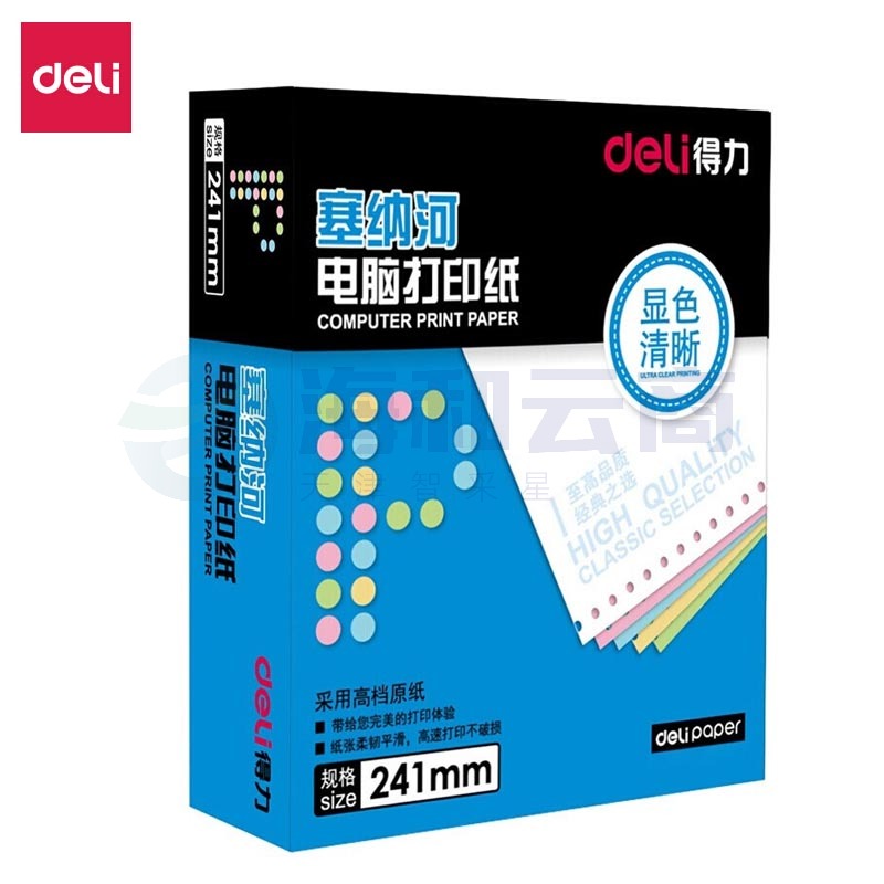 得力（deli）N241-4(CS)彩色撕边 塞纳河电脑打印纸 四联整张【白粉蓝黄】