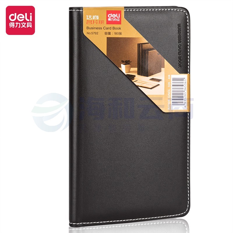 得力(deli)90袋(180枚)皮面摊开式名片册 5792
