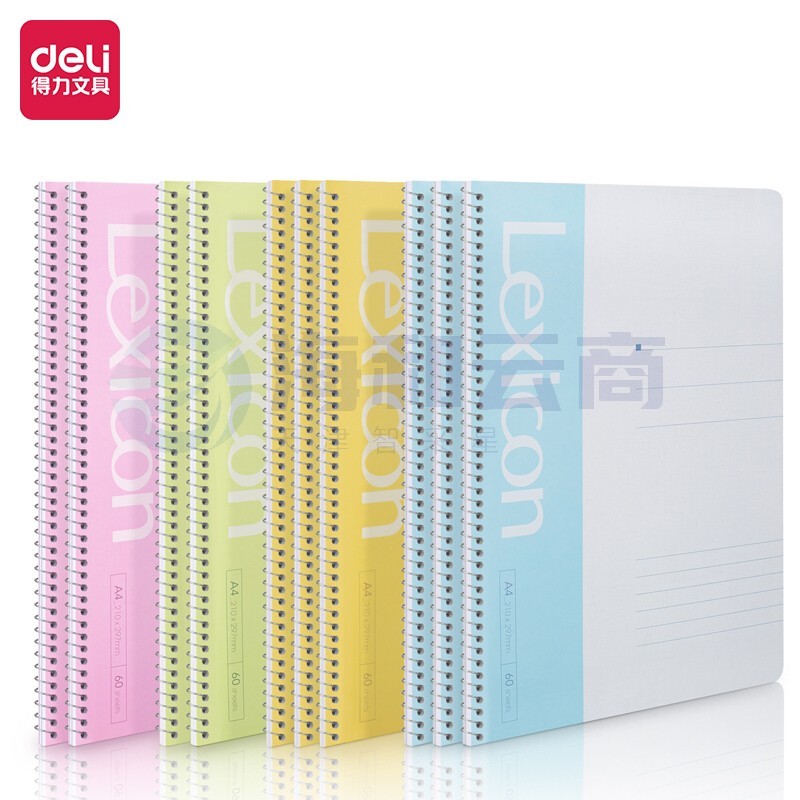 得力(deli)10本A4/60页螺旋装订本记事本软抄本笔记本子 7688-10