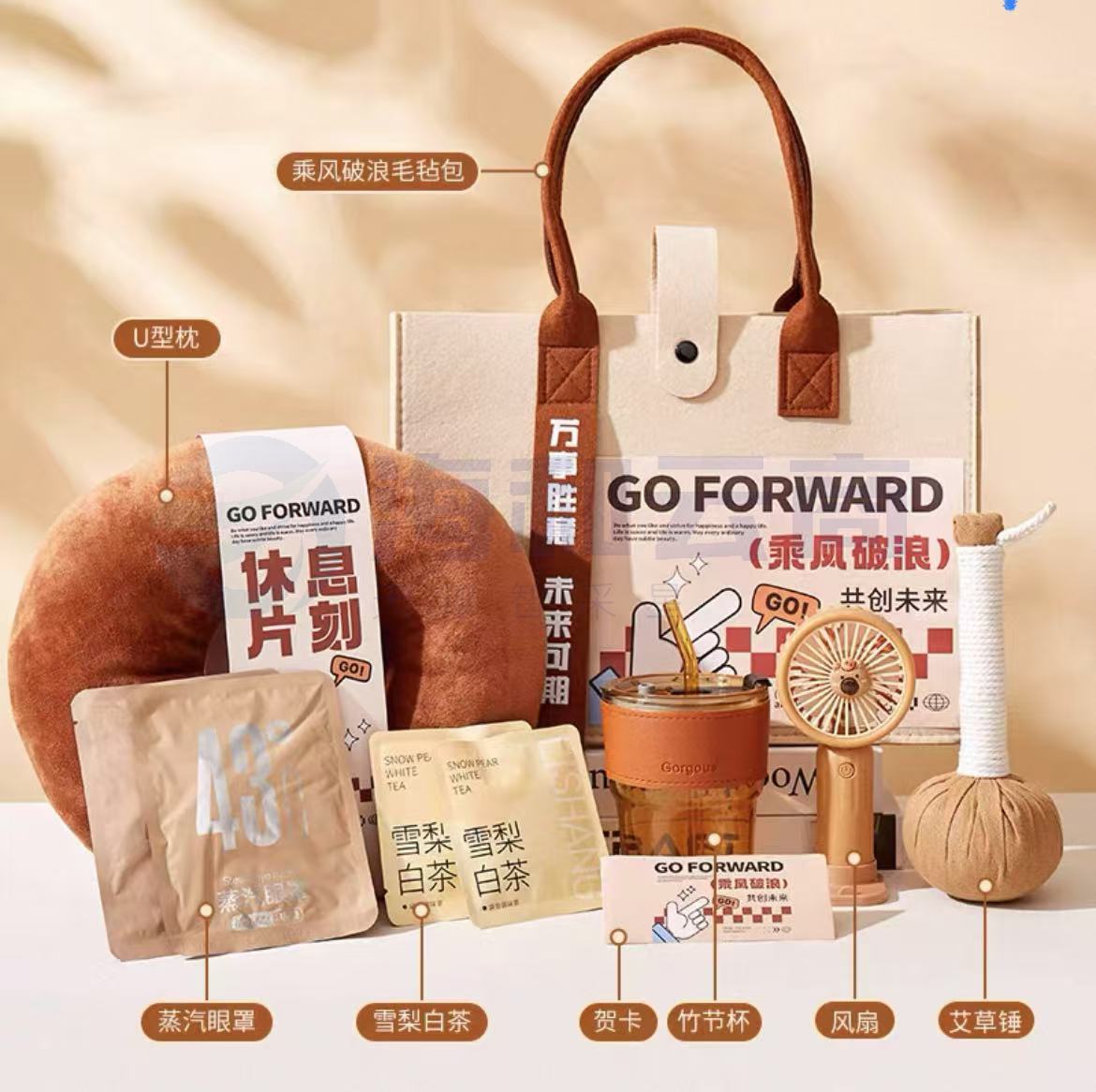 定制清凉包 