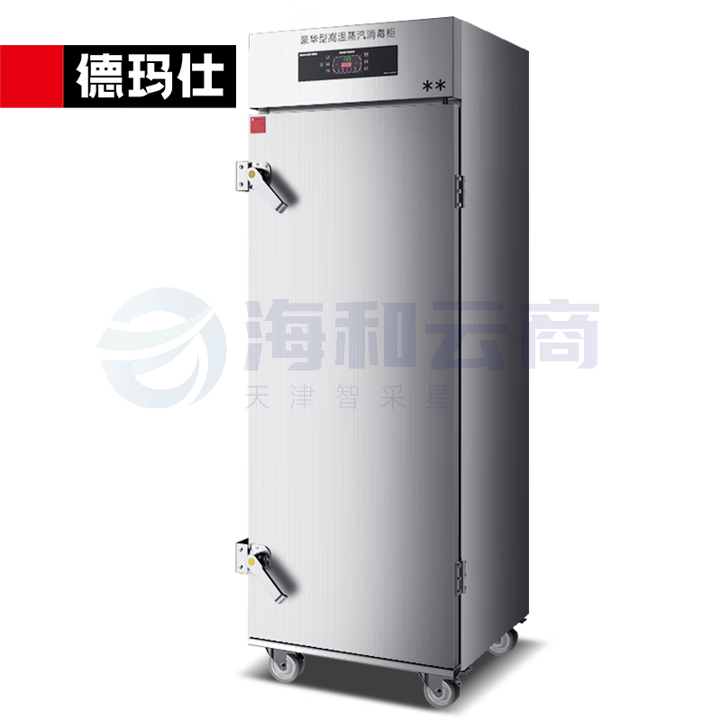 蒸汽高温消毒柜
