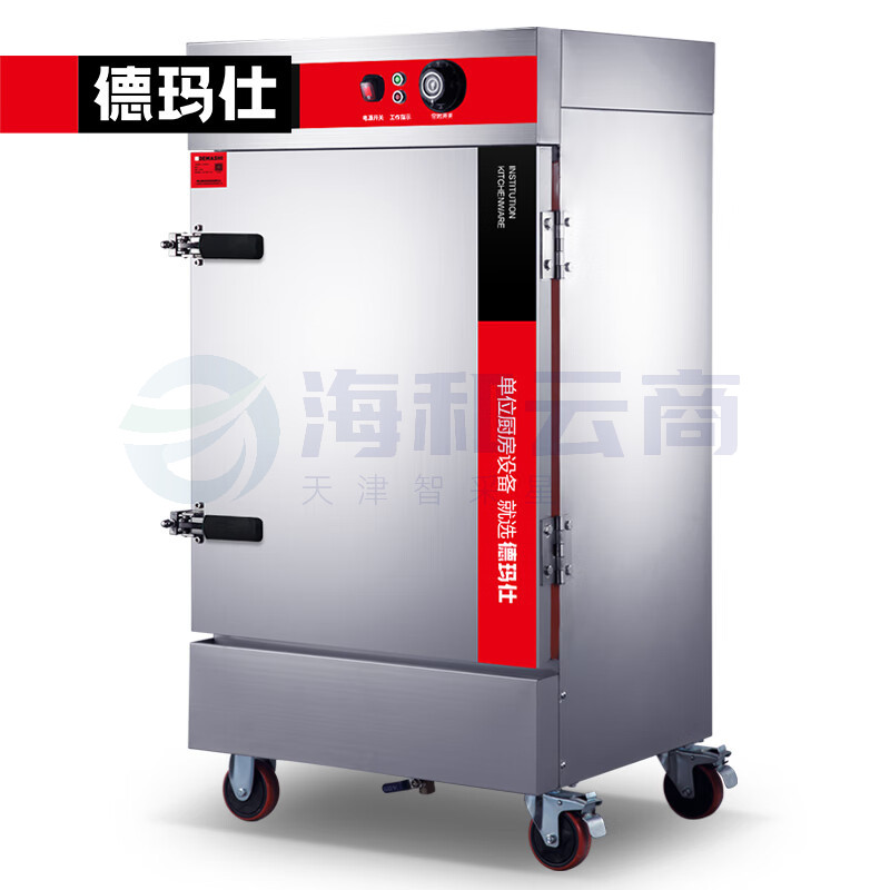 商用蒸饭柜kz-125A