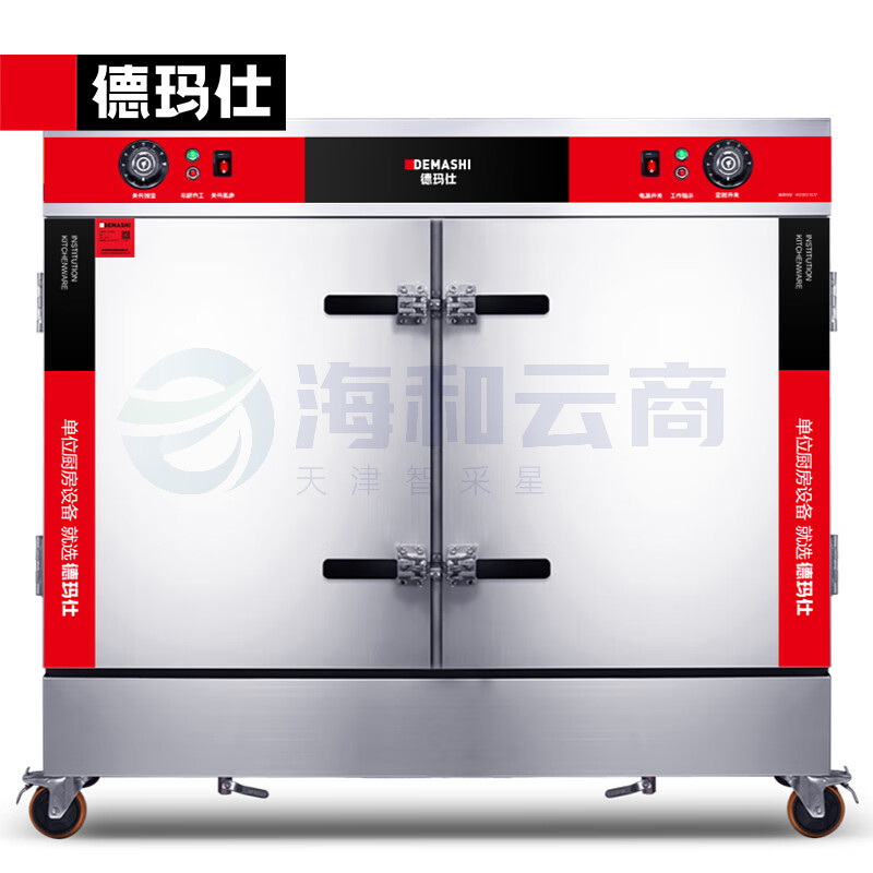 商用蒸饭柜kz-200A