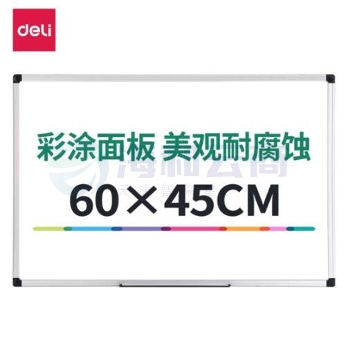 得力33354白板450*600mm(银色)(块)小白板写字板小黑板 家用黑板 挂式白班儿童磁性 写字板