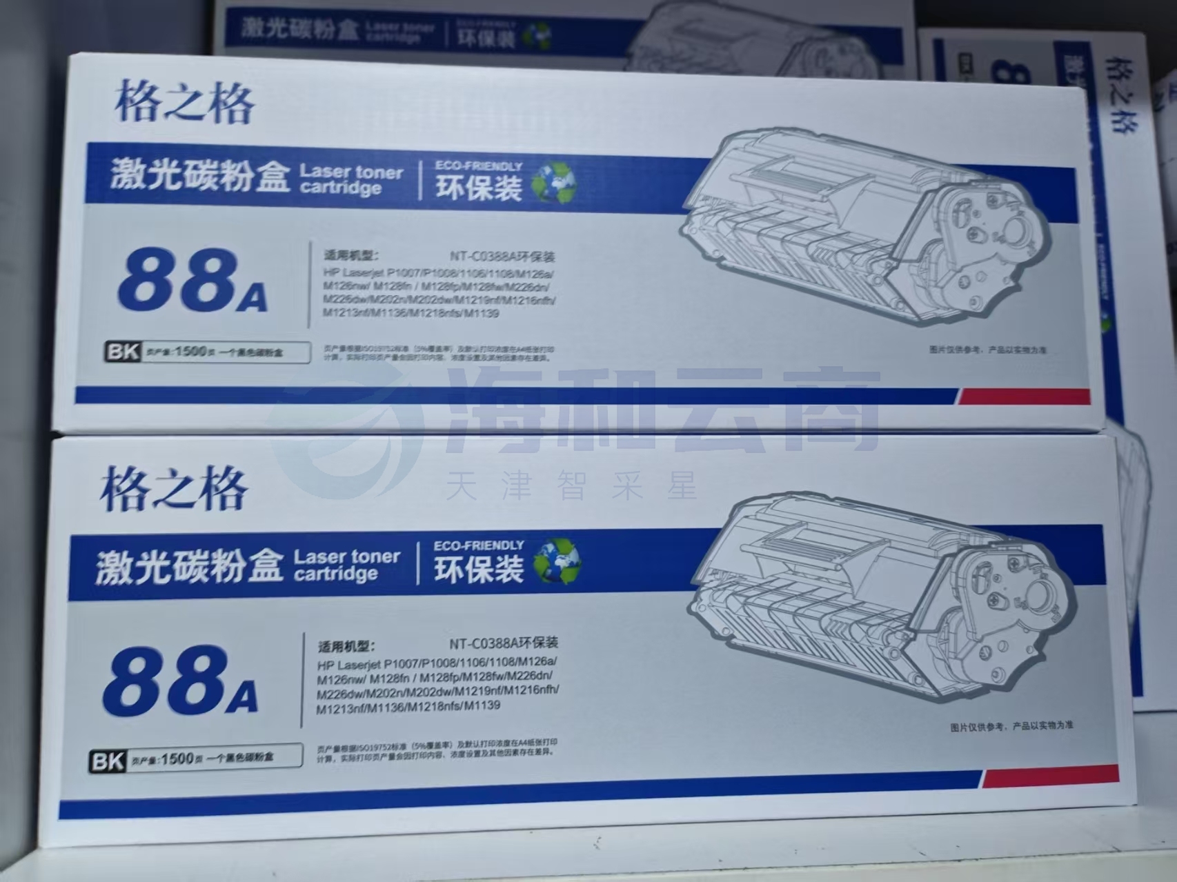 格之格NT-C0388A（环保装） 硒鼓 碳粉盒 388A 黑色适用惠普P1007 P1008系列