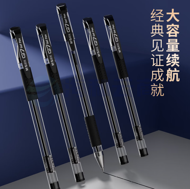 晨光（M&G）文具Q7 拔帽中性笔学生0.5黑笔签字笔商务子弹头考试水笔办公用品 黑色 12支/盒